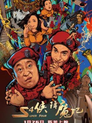 热门漫画